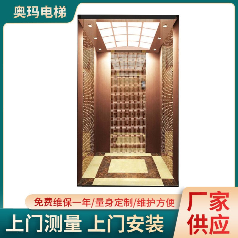 CYMA奥玛厂家直销乘客电梯别墅电梯家用电梯