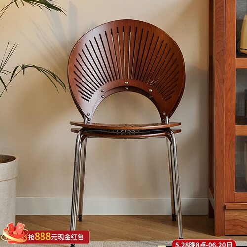 贝壳椅北欧实木餐椅家用简约复古太阳椅子中古茶桌木椅轻奢餐ggω