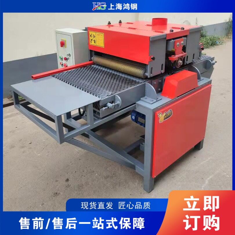 半自动木工板材推台锯开料锯