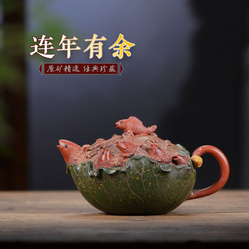 常月红连年有余紫砂壶名家手工朱泥正品正宗宜兴泡茶壶高端茶具壶