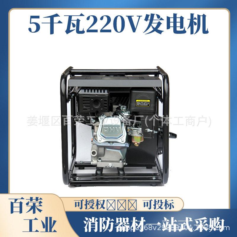 汽油变频发电机家用小型微型家用备用发电机3千瓦4千瓦5千瓦220V