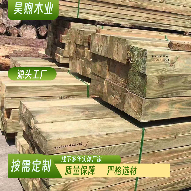 花旗松防腐木建防腐木方花旗松木方碳化木板苏州太仓港口厂家定制