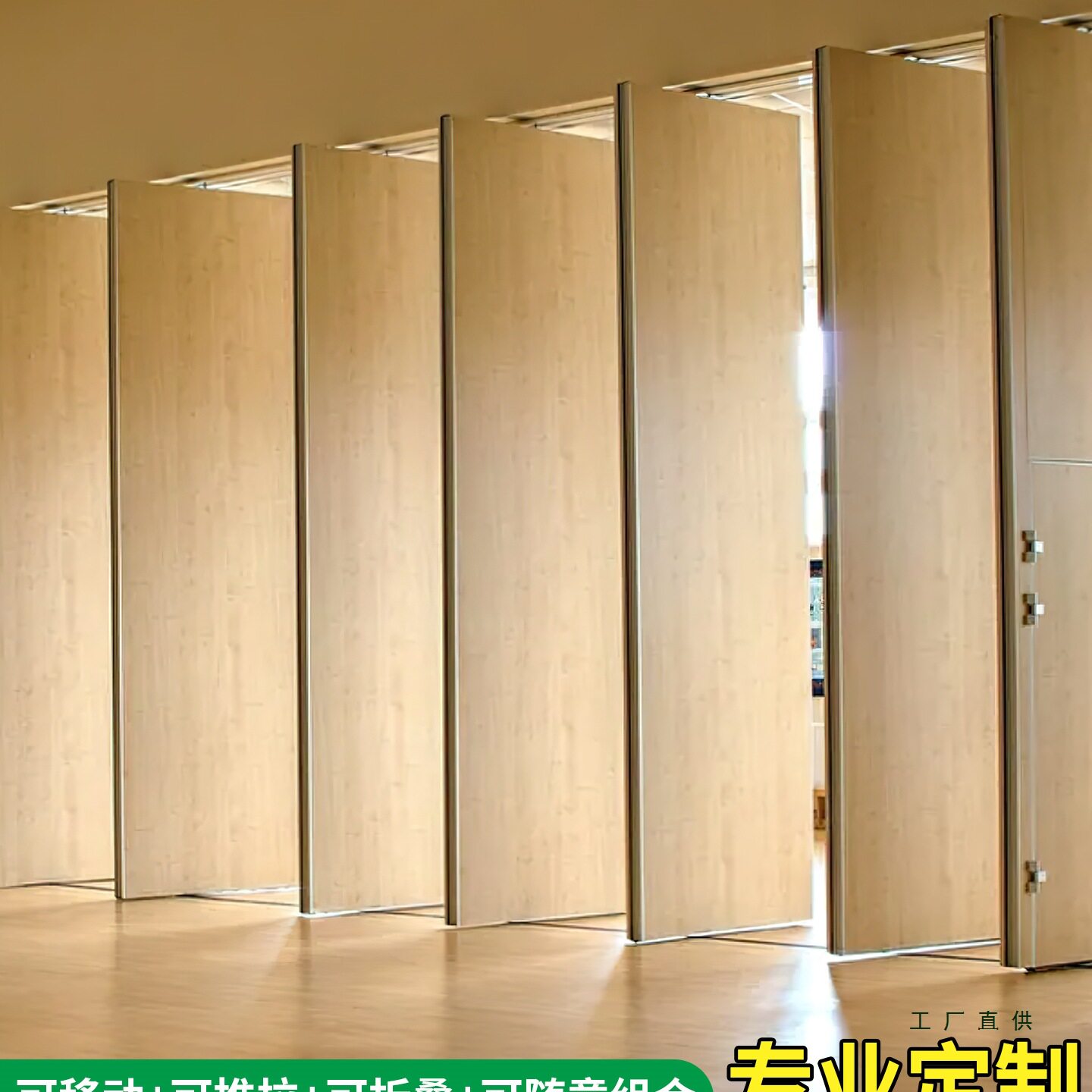 酒店宴会厅折叠推拉移动隔断墙