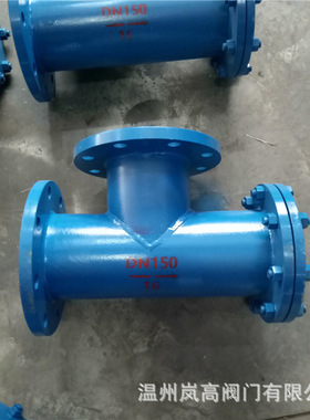 工业体专用 铸钢材质 T型过滤器 法兰连接 SRT-16C DN1000