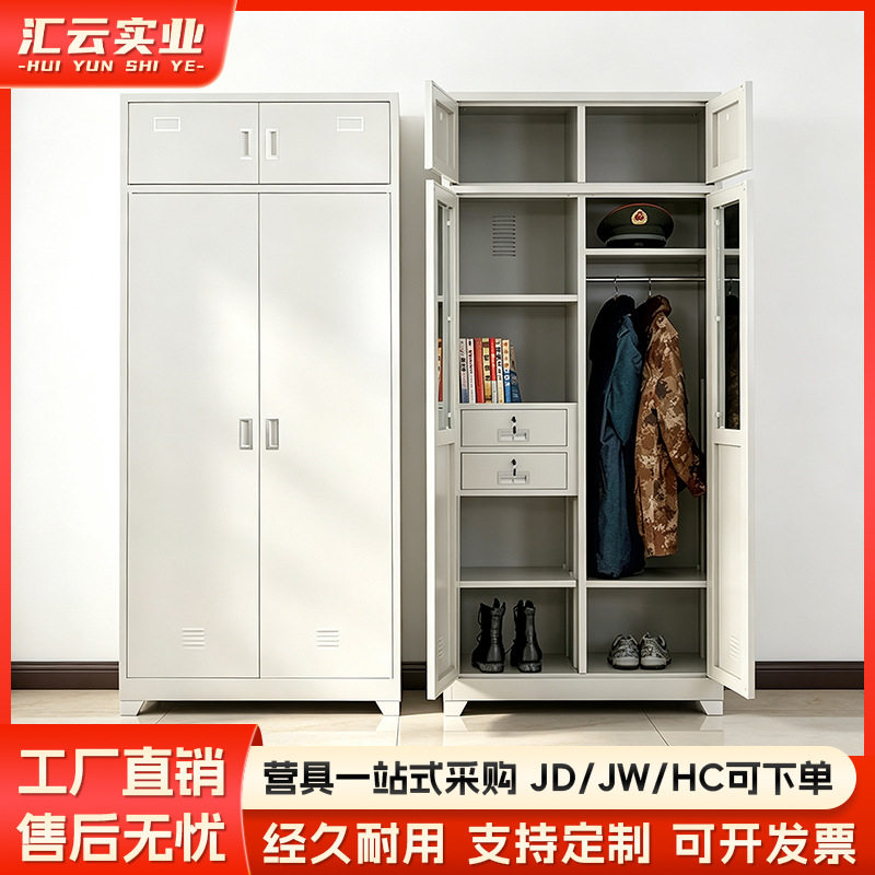 制式营具汇云星物品柜加厚单人储物柜员工值班室整理内务双门柜