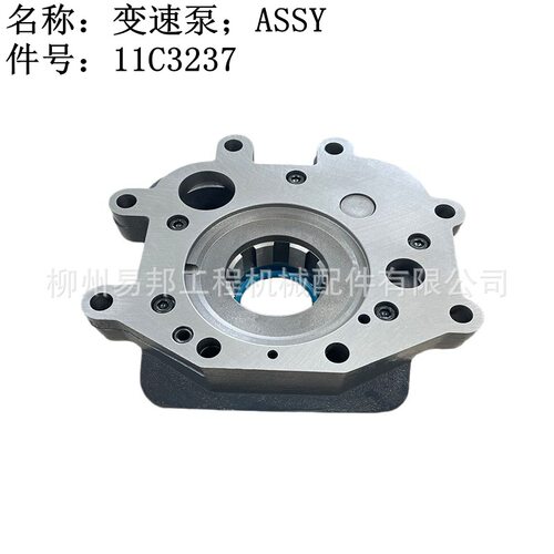 柳工原厂配件 批发柳工装载机BS308BS406变矩器-变速箱总成变速泵