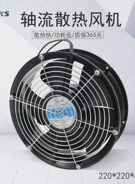 QVKS康双 F2E-220B-230散热风扇 2206 220V电气柜风扇