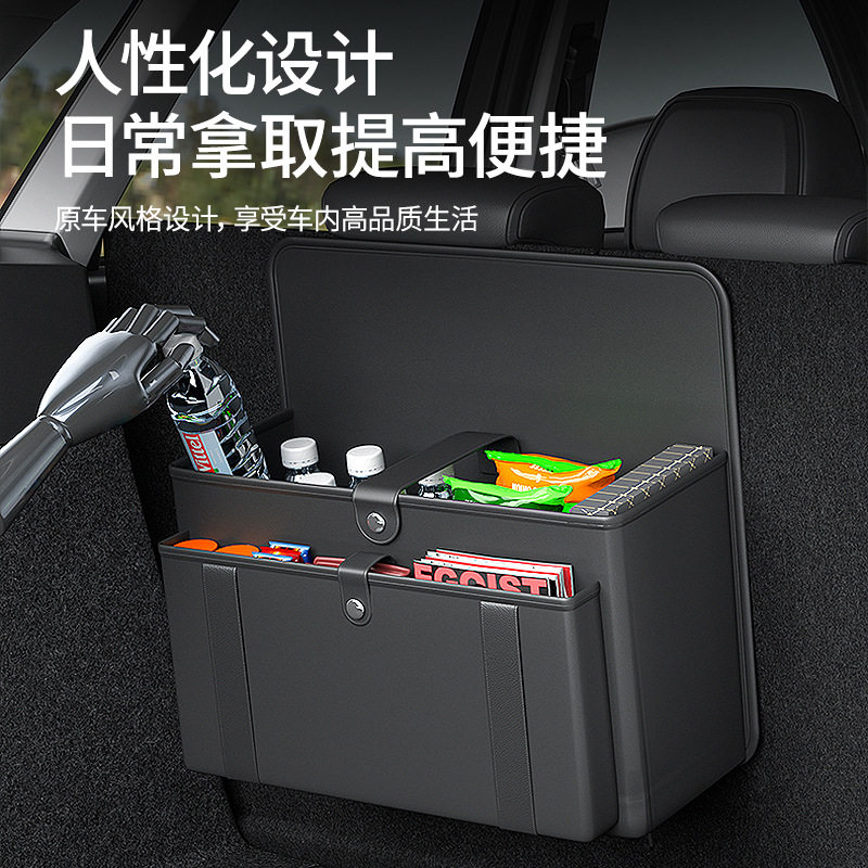 汽车后排椅背收纳包后备箱收纳挂袋箱车载多功能置物袋汽车内饰品