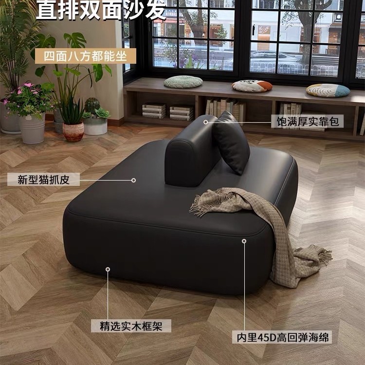 奶油风服装店弧形双面中岛沙发