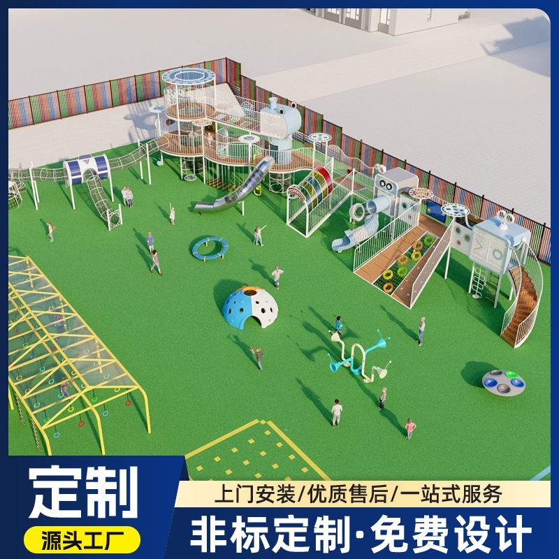 新款幼儿园室外大型组合玩具加厚户外儿童无动力游乐设施滑滑梯
