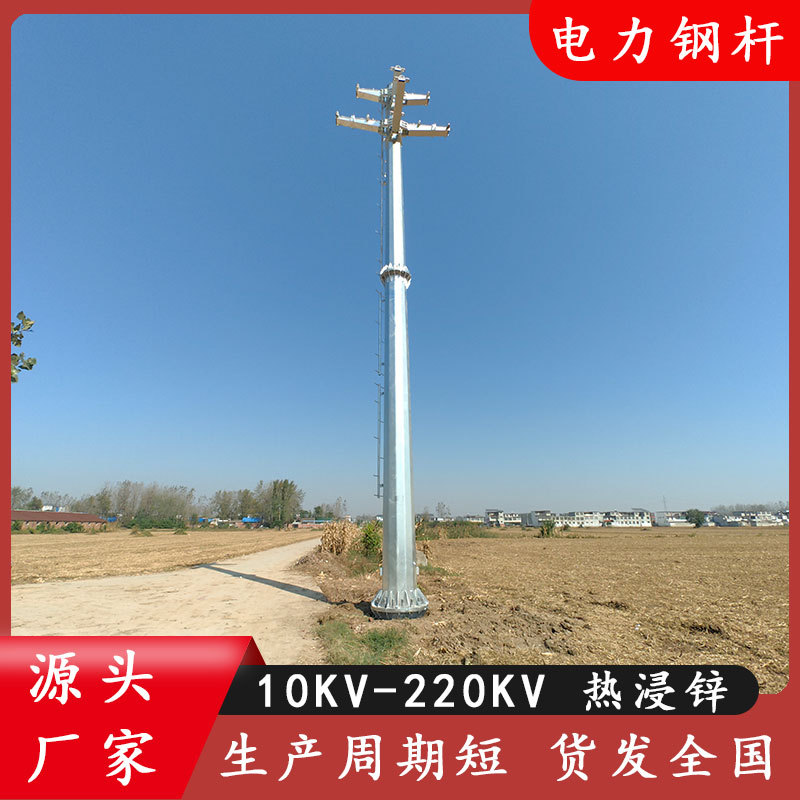 双回路电力转角钢杆 10KV耐张钢管杆按需 高压输变电杆塔