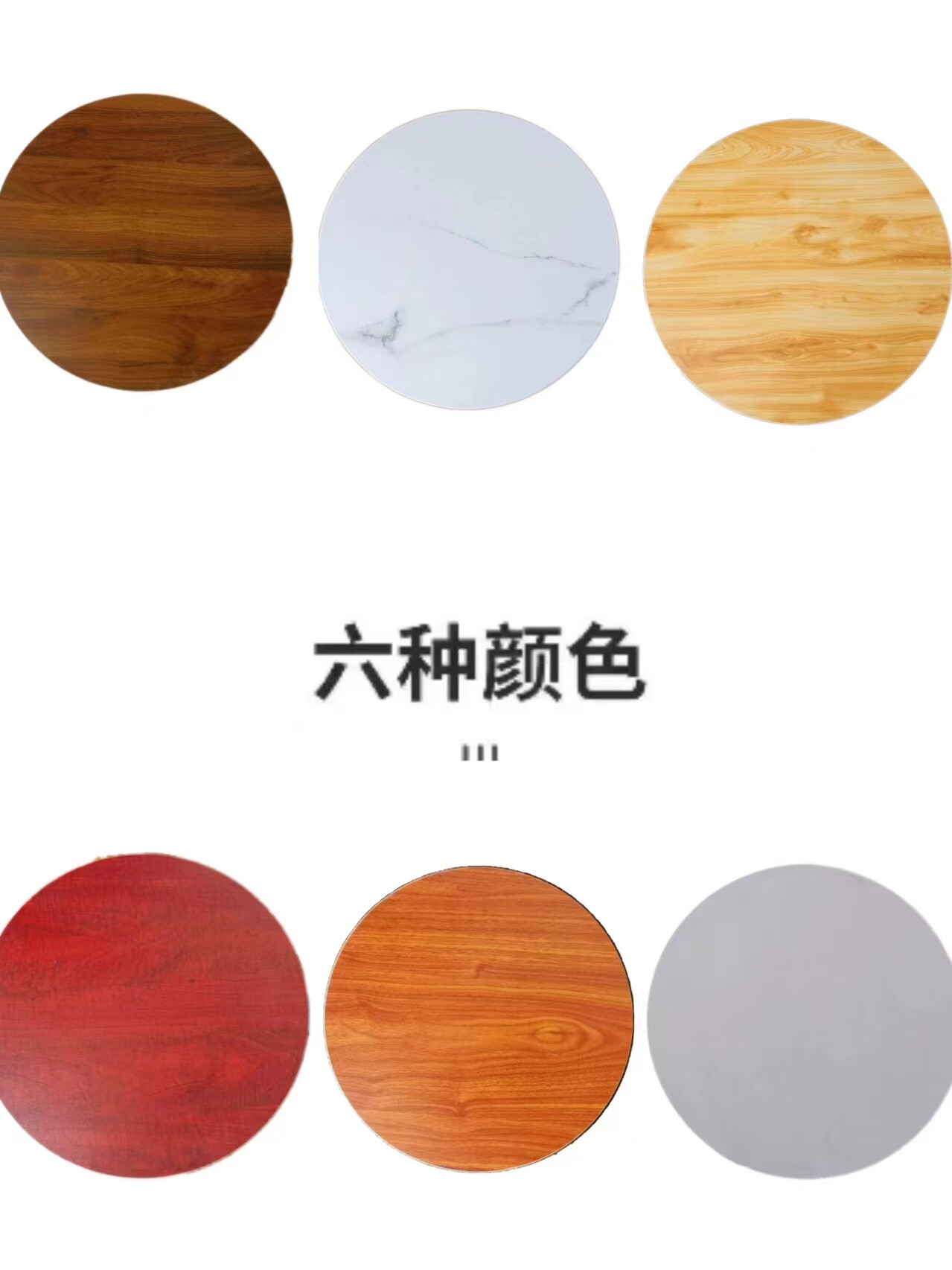实木玻璃旋转圆盘餐桌
