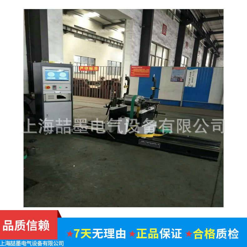 卧式平衡机电脑控机检测系统动平衡机SMQ-160型平衡仪