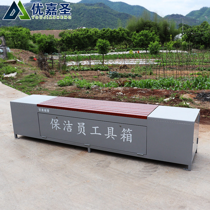 室外保洁员工具箱街道环卫工人多功能储物箱户外环卫工人休息座凳
