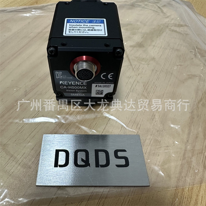 CA-H500MX CA-H200M CA-H048MX CA-H035C CA-200M 视觉系统基恩士