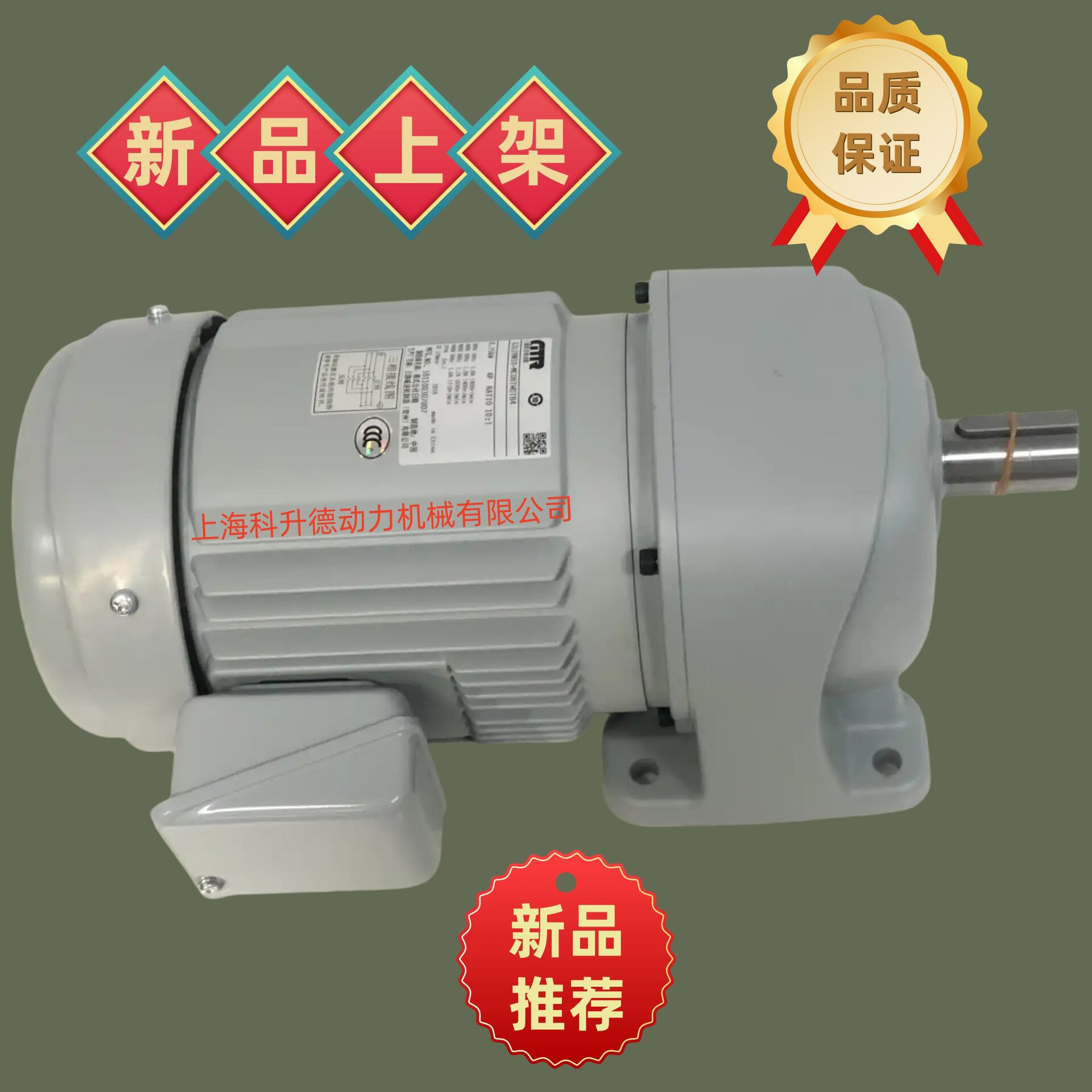 GTR电机 G3F28N10-MC08TVDTN 株式会社日精马达 日静减速机