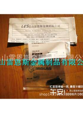 米思米MISUMI内六角螺栓/螺帽/垫圈钛合金·铝合金型CBALB8-30