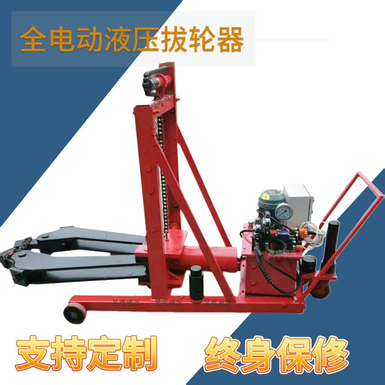 源头工厂车载液压拉马小车升降卡盘式电动液压拉拔器电动液压拉马