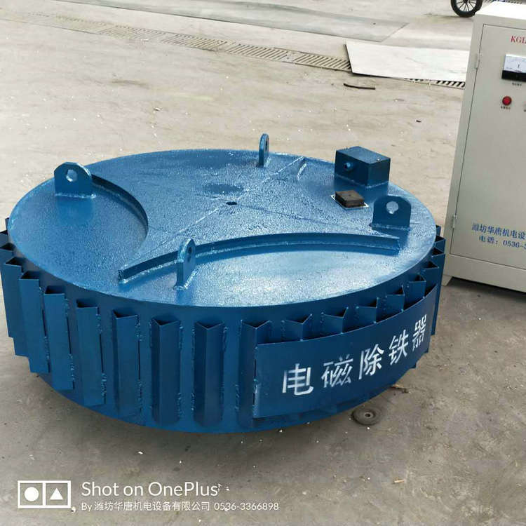 砂石骨料厂悬挂强磁除铁器