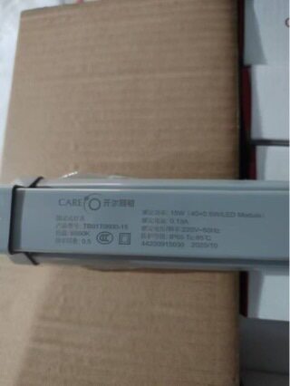 开尔照明LED一体化三防灯