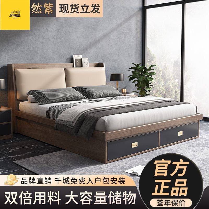 板式床实木箱体床北欧双人床主卧1.8气压储物床1.2米榻榻米