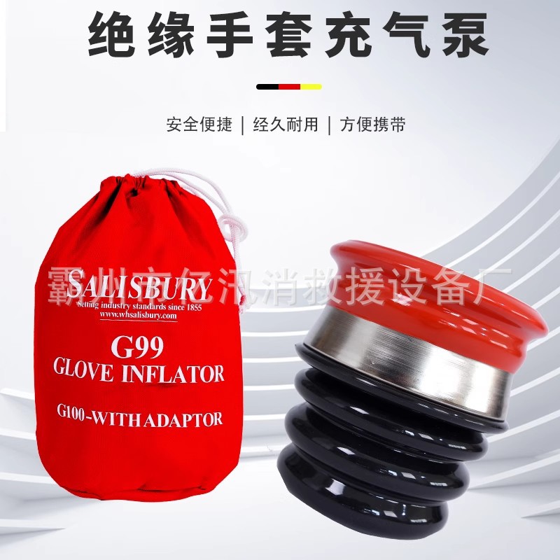 便携橡胶手套充气泵防漏气破损
