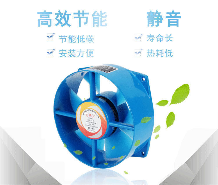 200FZY2-D小型工频轴流风机220V焊机柜配电箱 散热风扇