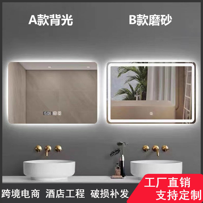 LED智能蓝牙浴室镜酒店卫生间灯镜洗手间壁挂镜子防雾镜