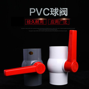 水塔水箱接头鱼缸水池水桶塑料接口ABS 4分6分套装组合带开关阀门