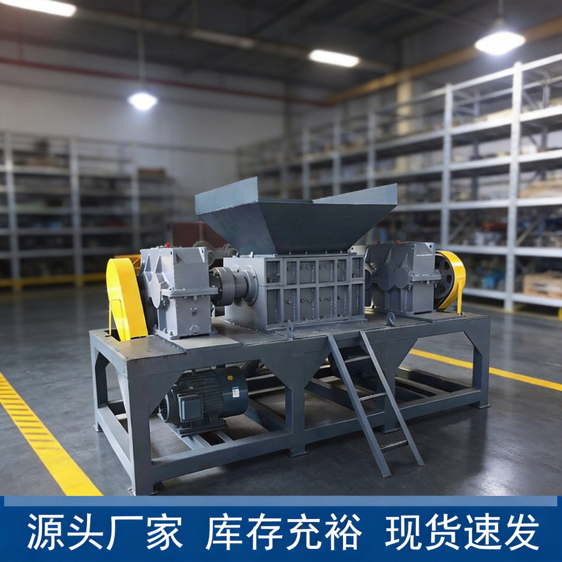 塑料废铁钢筋双轴大型单轴小型撕碎机床垫沙发垫生活废品粉碎机