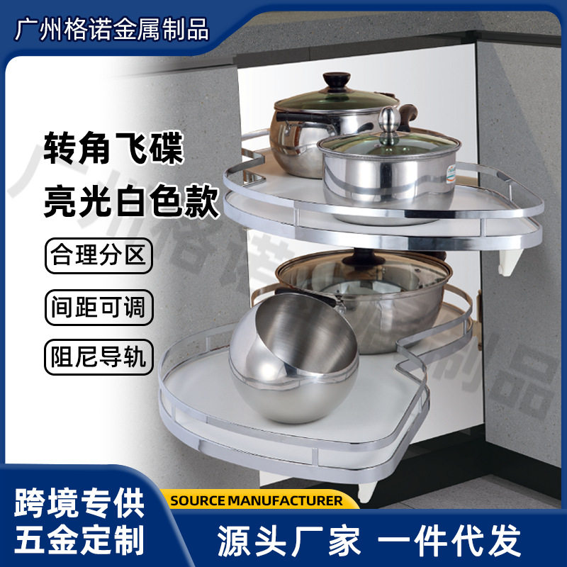 转角拉篮厨房橱柜拐角内置物调料架双层收纳旋转小怪物飞碟碗碟篮