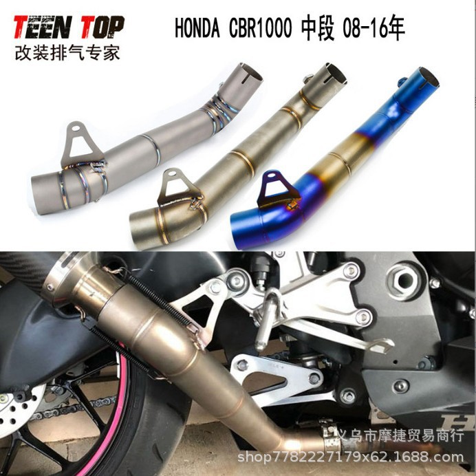 摩托车跑车CBR1000还装中段 CBR1000不锈钢中尾排气 08-16年
