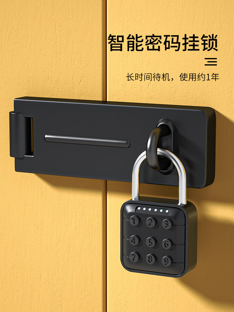 智能密码锁户外防锈挂锁电子指纹挂锁大门家用防盗柜子锁头