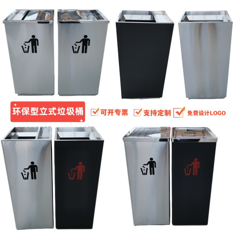 长方形不锈钢翻盖垃圾桶正方形烟灰缸落地式酒店商场烟灰桶商用