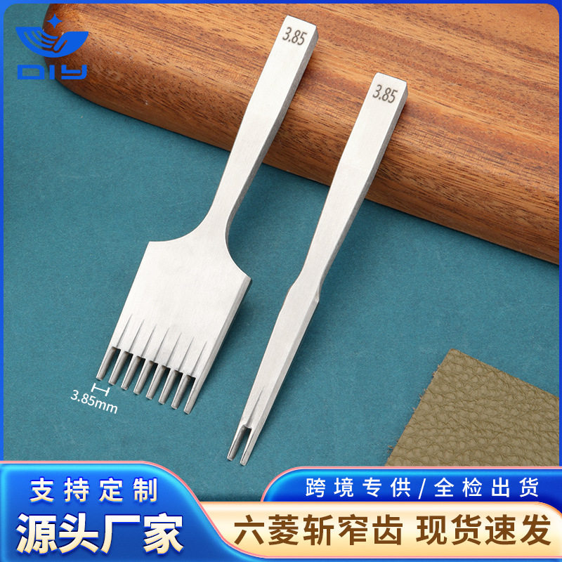 皮具六菱斩3.85mm缝纫打孔器