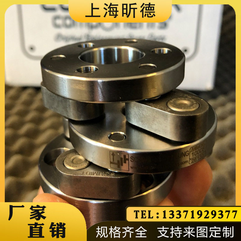施密特替代进口PXC平行偏心联轴器NSS平行轴MEC偏心轴厂家可拆偏
