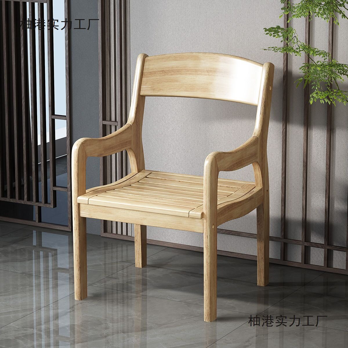 清仓全实橡胶木扶手椅
