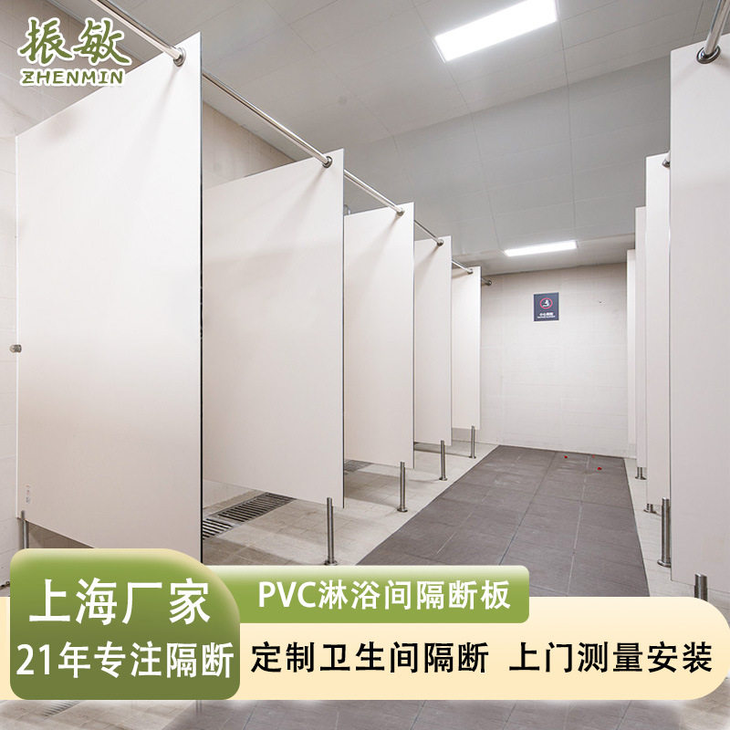 浴室公厕PVC防水隔断板