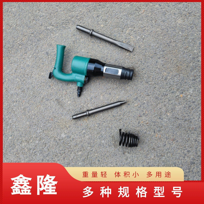 气铲浇冒口铲除风铲C3气铲来鑫隆选吧多用途气铲
