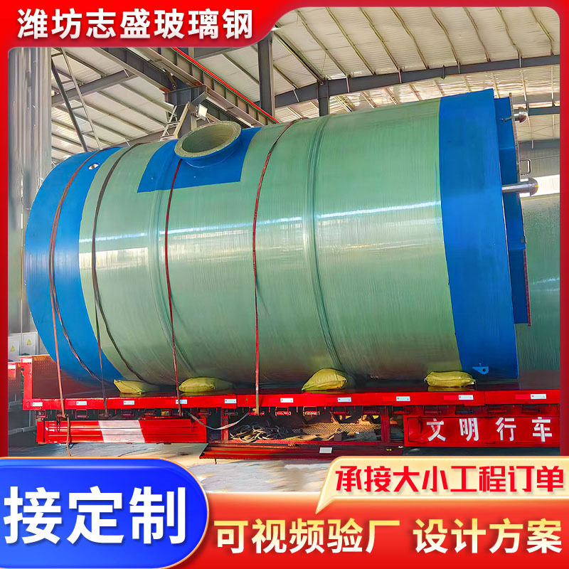市政排水一体化预制泵站