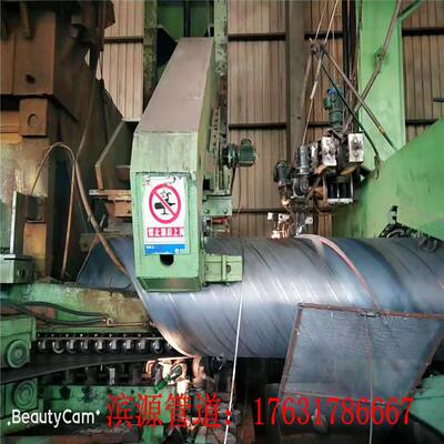 河北钢管销售219*6325*6478*6大口径厚壁钢管1420*14