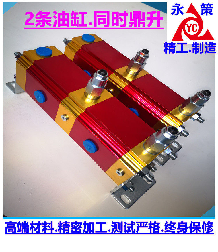 双向平衡控制器液压系统油管分流1拖21控2YDM-02G多缸同时鼎升