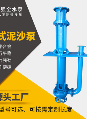 150YZ200-20-22KW型 电动双吸式潜水离心泵液下立式高扬程抽沙泵