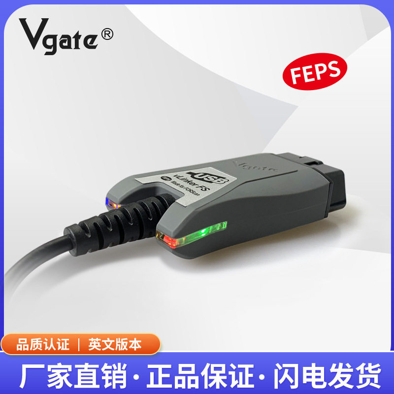 vLinkerUSBOBDII诊断仪原厂