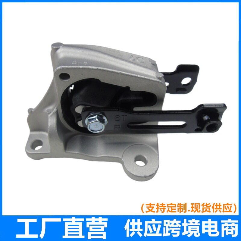 跨境11360-6CT0A适用于天籁汽车减震系统发动机后缓冲装置总成