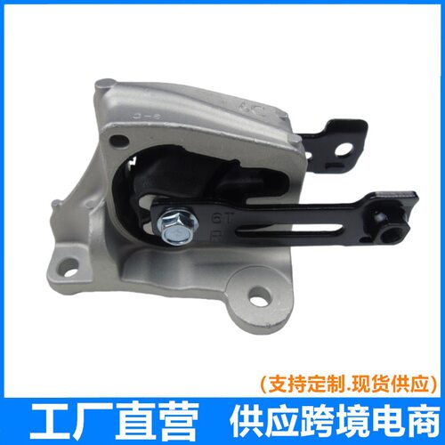 跨境11360-6CT0A适用于天籁汽车减震系统发动机后缓冲装置总成