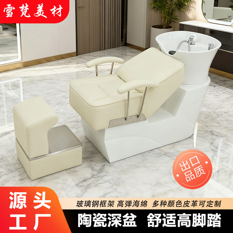理发店发廊专用半躺洗头床