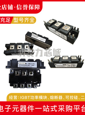 DD60KB80 DD60KB160 DD100KB80 DD100KB160全新二极管现货