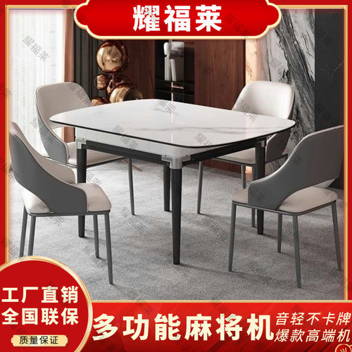 静音麻将机全自动新款家用电动餐桌两用智能多功能麻将桌带盖板