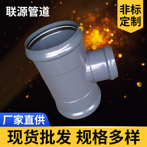 钢塑承口密封圈三通 灰色-蓝色-白色 630 500 DN300 法兰400 315
